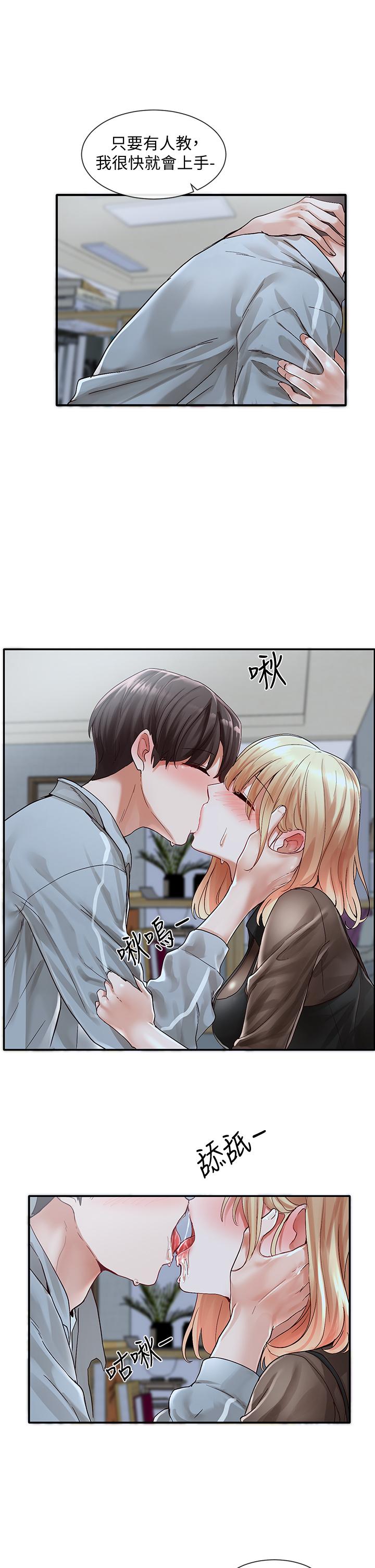 社团学姊[h漫]韩漫全集-社团学姊-第67話-今晚留下來陪我无删减无遮挡章节图片 