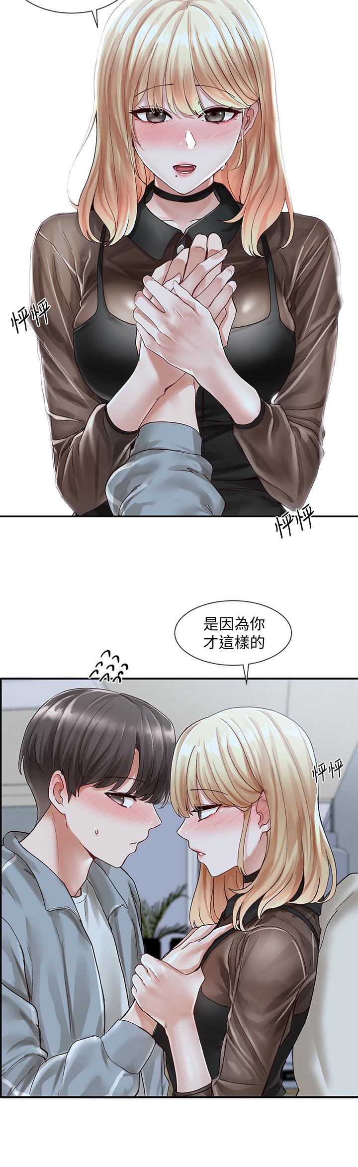 社团学姊[h漫]韩漫全集-社团学姊-第67話-今晚留下來陪我无删减无遮挡章节图片 