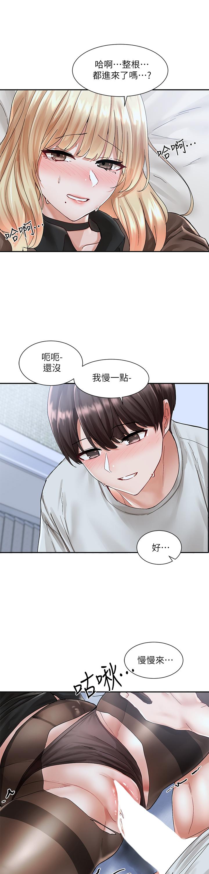 社团学姊[h漫]韩漫全集-社团学姊-第68話-學妹，我會溫柔一點的无删减无遮挡章节图片 
