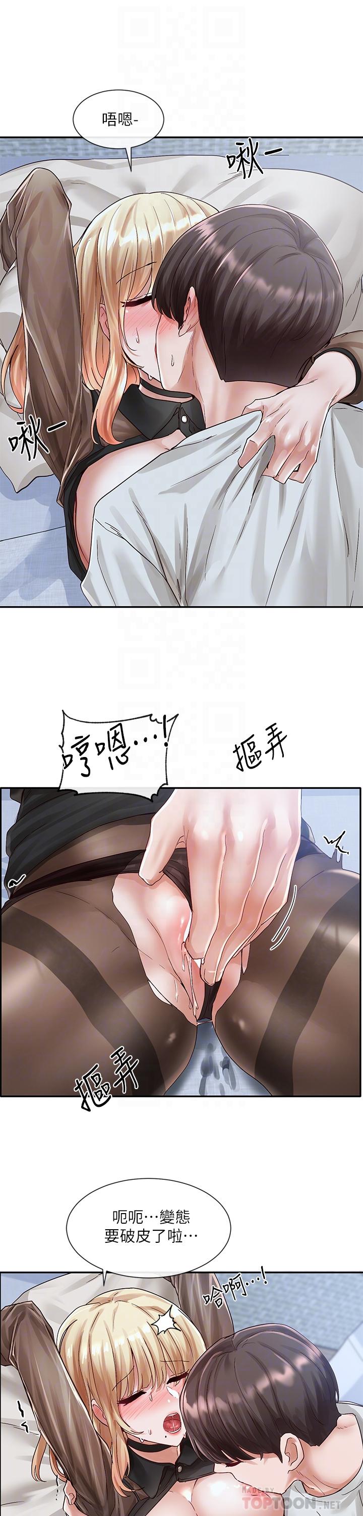 社团学姊[h漫]韩漫全集-社团学姊-第68話-學妹，我會溫柔一點的无删减无遮挡章节图片 