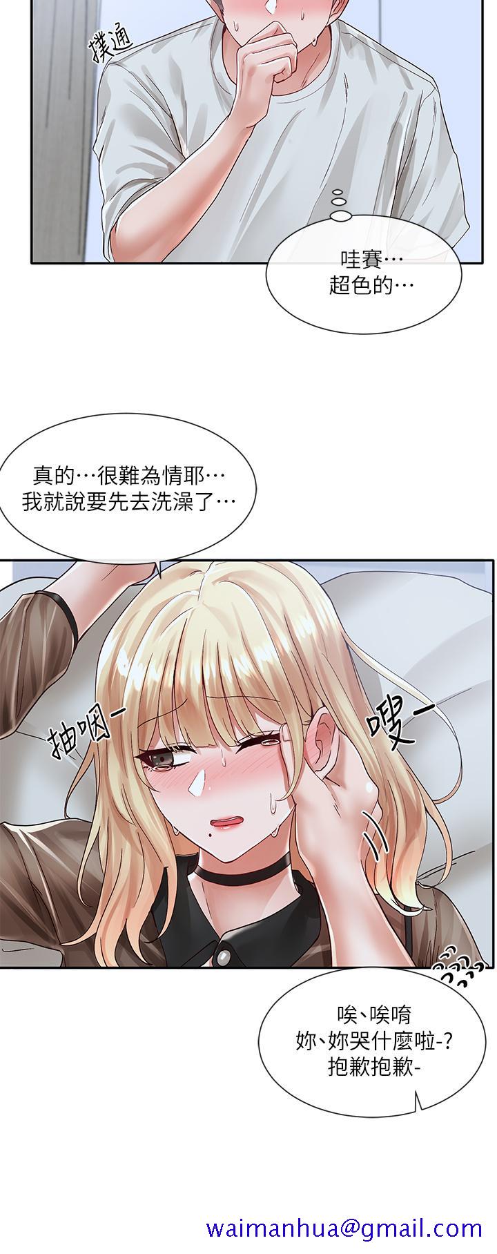 社团学姊[h漫]韩漫全集-社团学姊-第68話-學妹，我會溫柔一點的无删减无遮挡章节图片 
