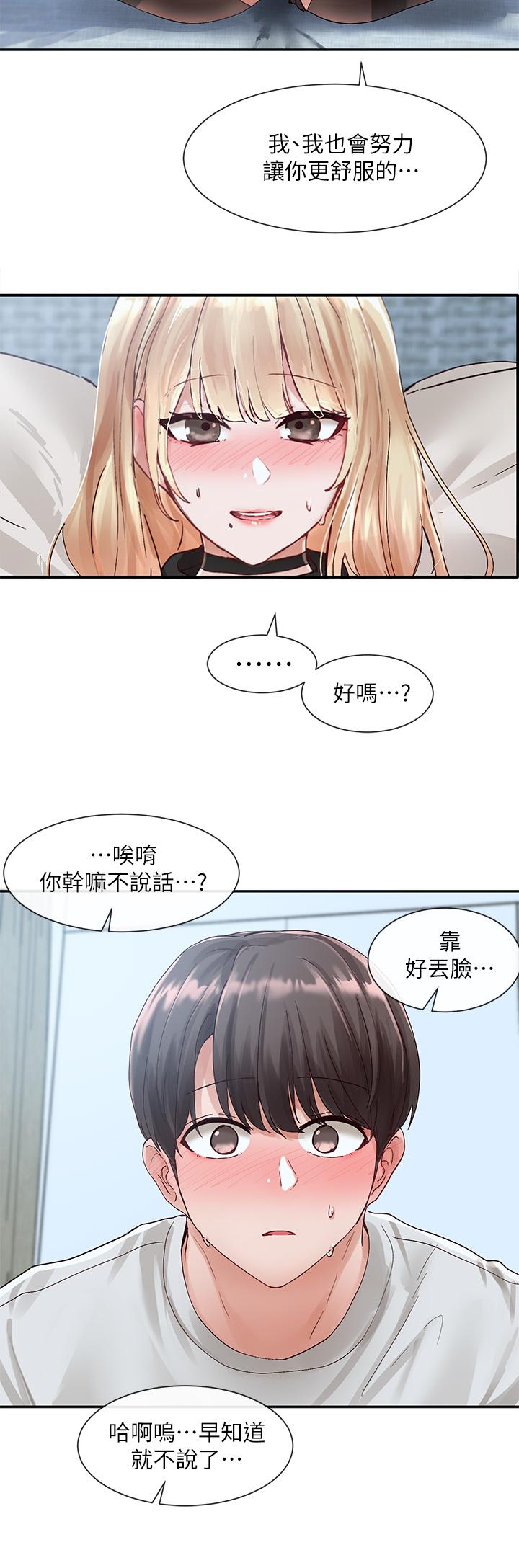 社团学姊[h漫]韩漫全集-社团学姊-第69話-舒服到不知道該怎麼辦无删减无遮挡章节图片 
