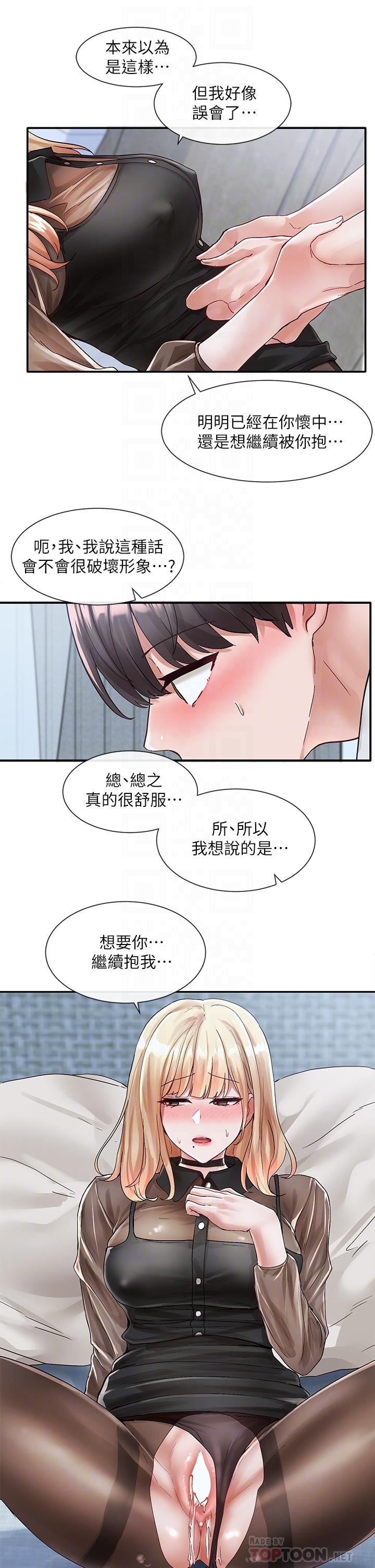 社团学姊[h漫]韩漫全集-社团学姊-第69話-舒服到不知道該怎麼辦无删减无遮挡章节图片 