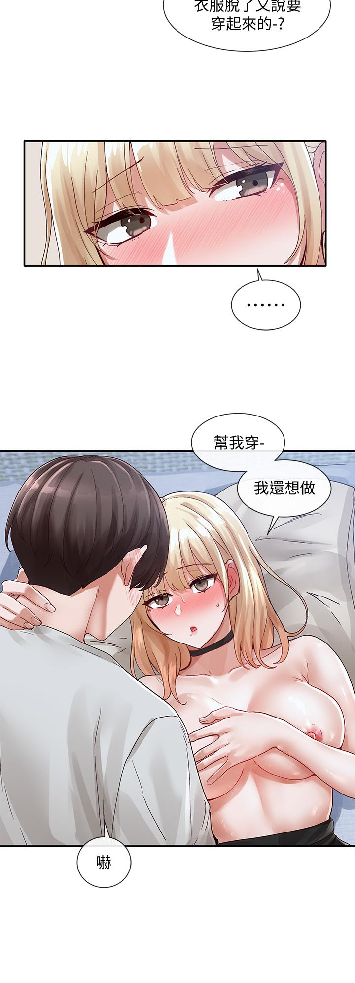 社团学姊[h漫]韩漫全集-社团学姊-第69話-舒服到不知道該怎麼辦无删减无遮挡章节图片 