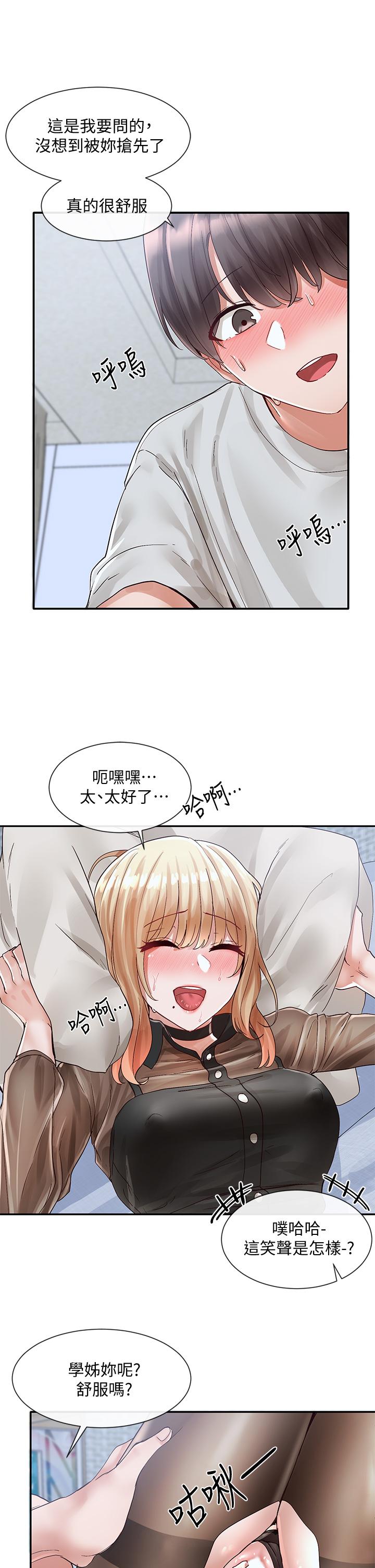 社团学姊[h漫]韩漫全集-社团学姊-第69話-舒服到不知道該怎麼辦无删减无遮挡章节图片 