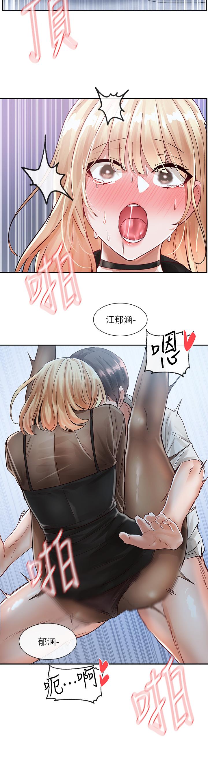社团学姊[h漫]韩漫全集-社团学姊-第69話-舒服到不知道該怎麼辦无删减无遮挡章节图片 
