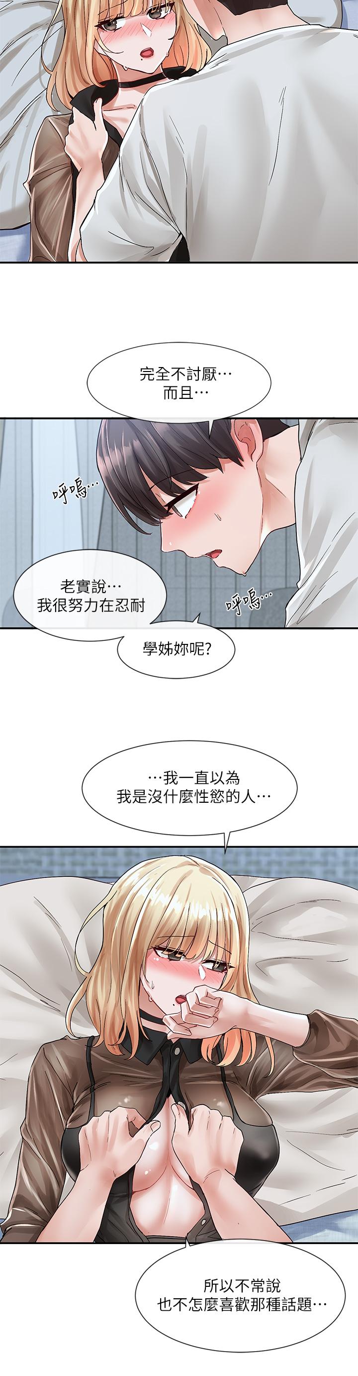社团学姊[h漫]韩漫全集-社团学姊-第69話-舒服到不知道該怎麼辦无删减无遮挡章节图片 
