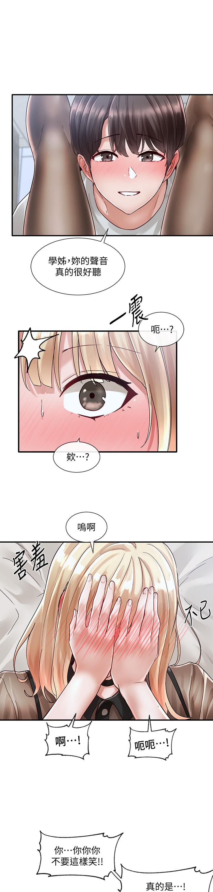 社团学姊[h漫]韩漫全集-社团学姊-第69話-舒服到不知道該怎麼辦无删减无遮挡章节图片 