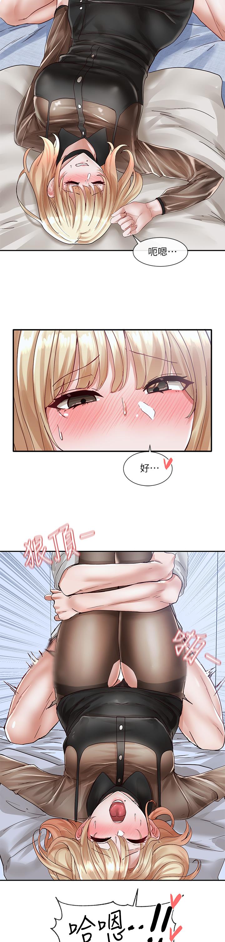 社团学姊[h漫]韩漫全集-社团学姊-第69話-舒服到不知道該怎麼辦无删减无遮挡章节图片 