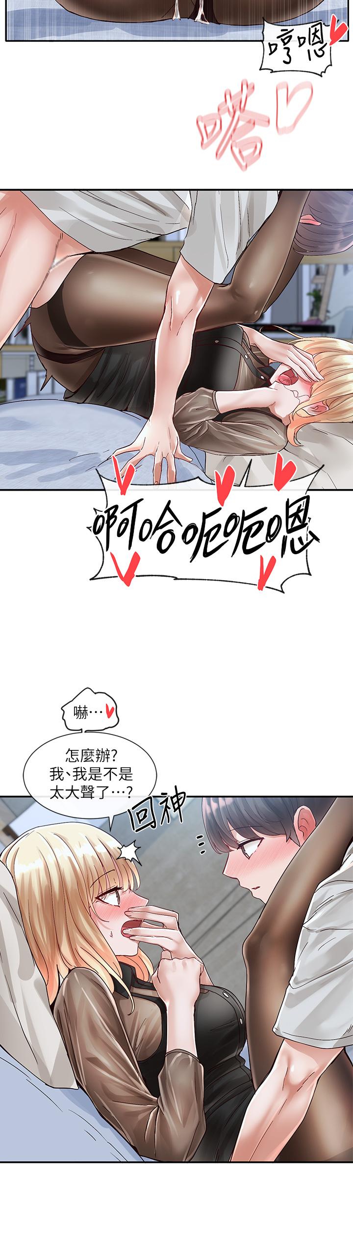 社团学姊[h漫]韩漫全集-社团学姊-第69話-舒服到不知道該怎麼辦无删减无遮挡章节图片 