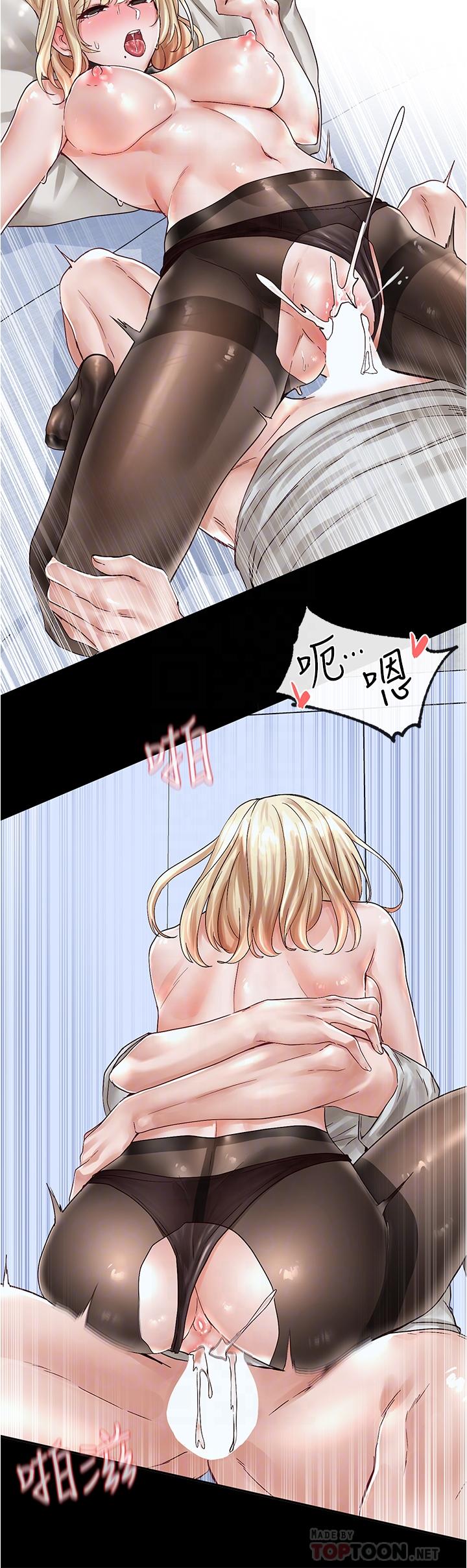 社团学姊[h漫]韩漫全集-社团学姊-第70話-怎麼辦，我好像是變態无删减无遮挡章节图片 