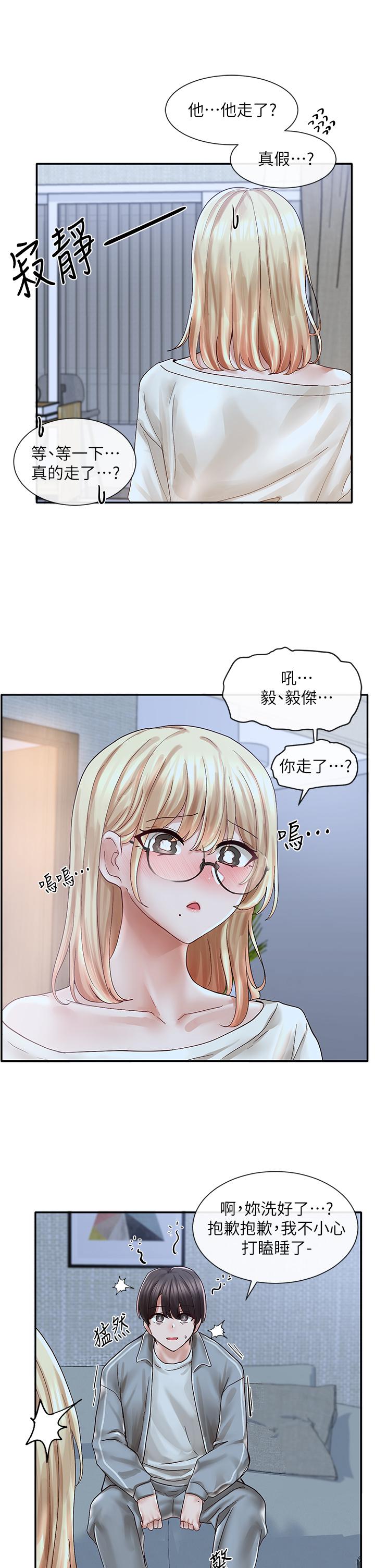 社团学姊[h漫]韩漫全集-社团学姊-第70話-怎麼辦，我好像是變態无删减无遮挡章节图片 