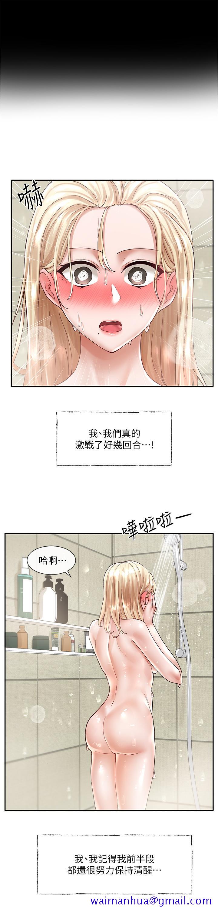 社团学姊[h漫]韩漫全集-社团学姊-第70話-怎麼辦，我好像是變態无删减无遮挡章节图片 