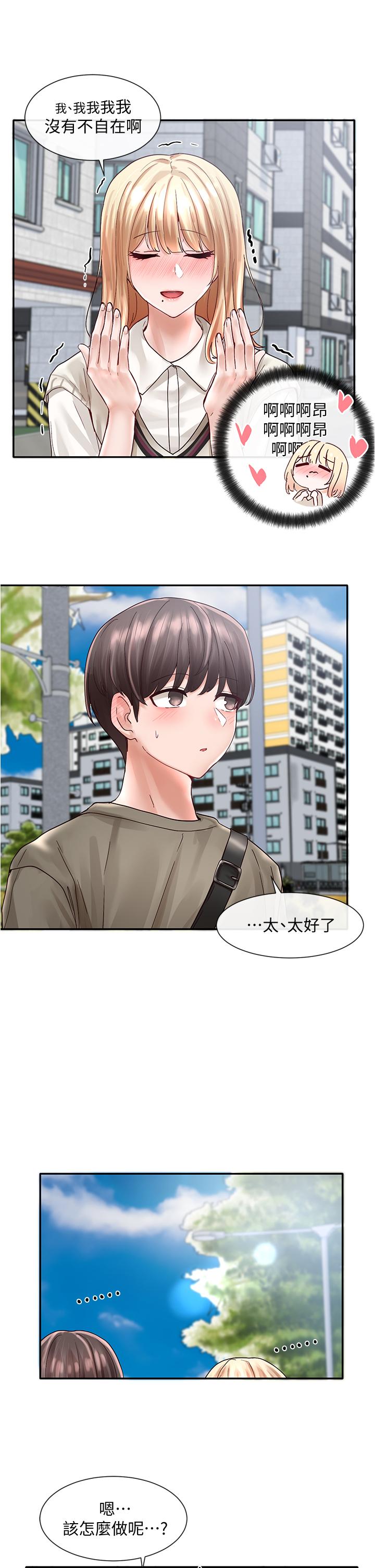 社团学姊[h漫]韩漫全集-社团学姊-第70話-怎麼辦，我好像是變態无删减无遮挡章节图片 