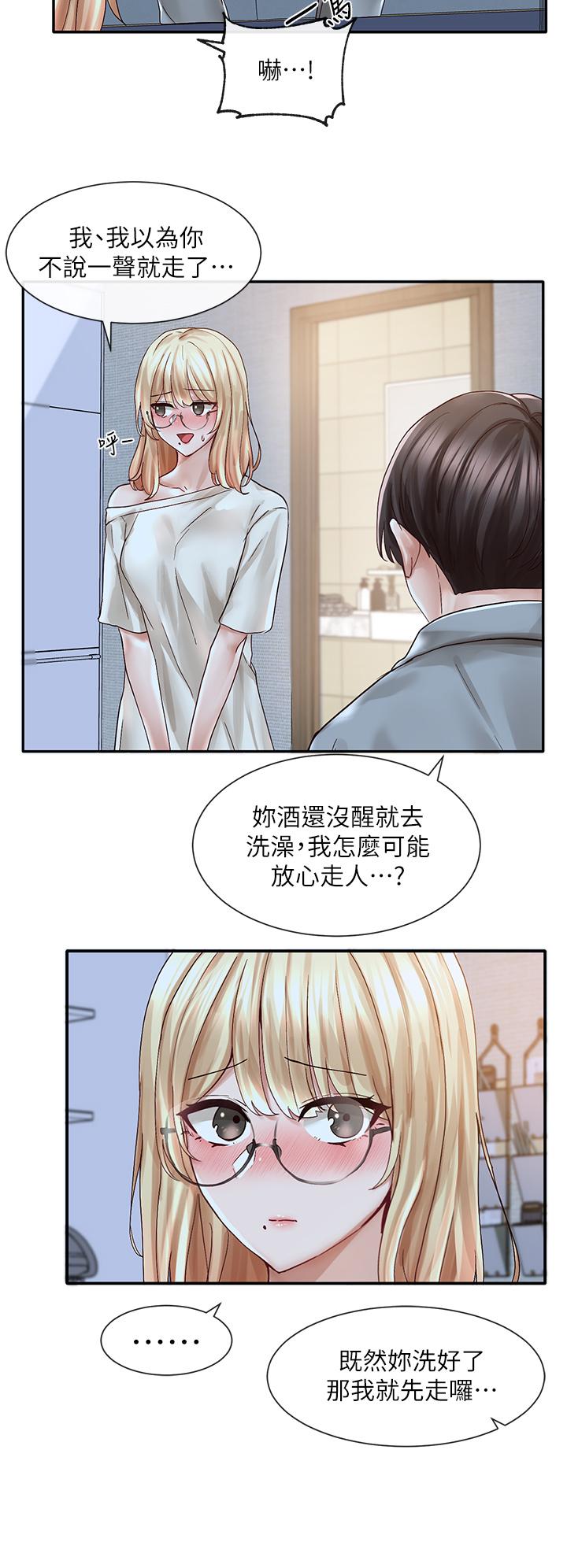 社团学姊[h漫]韩漫全集-社团学姊-第70話-怎麼辦，我好像是變態无删减无遮挡章节图片 