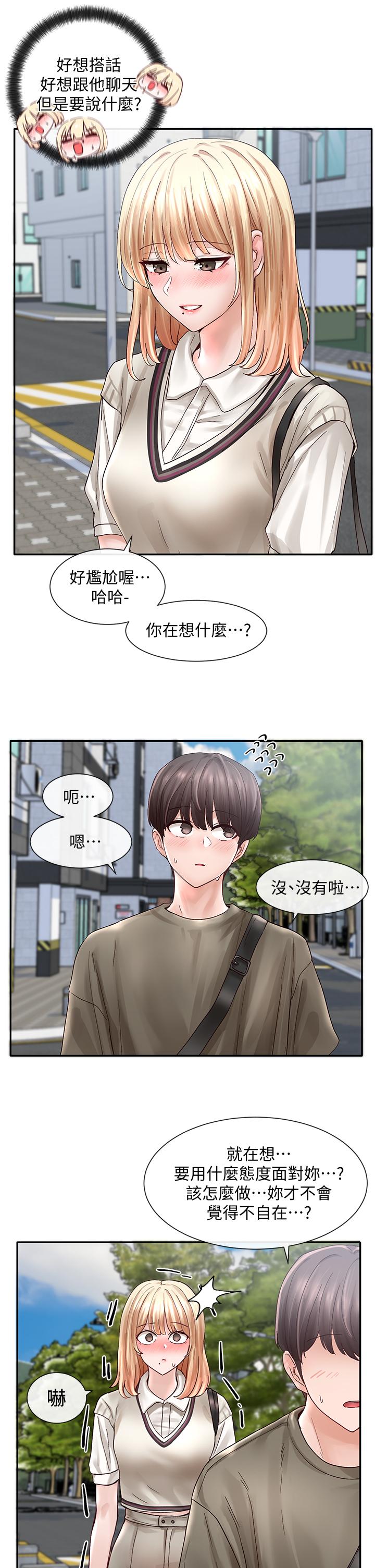 社团学姊[h漫]韩漫全集-社团学姊-第70話-怎麼辦，我好像是變態无删减无遮挡章节图片 
