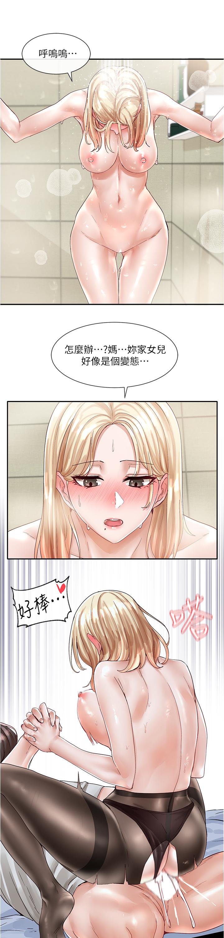 社团学姊[h漫]韩漫全集-社团学姊-第70話-怎麼辦，我好像是變態无删减无遮挡章节图片 