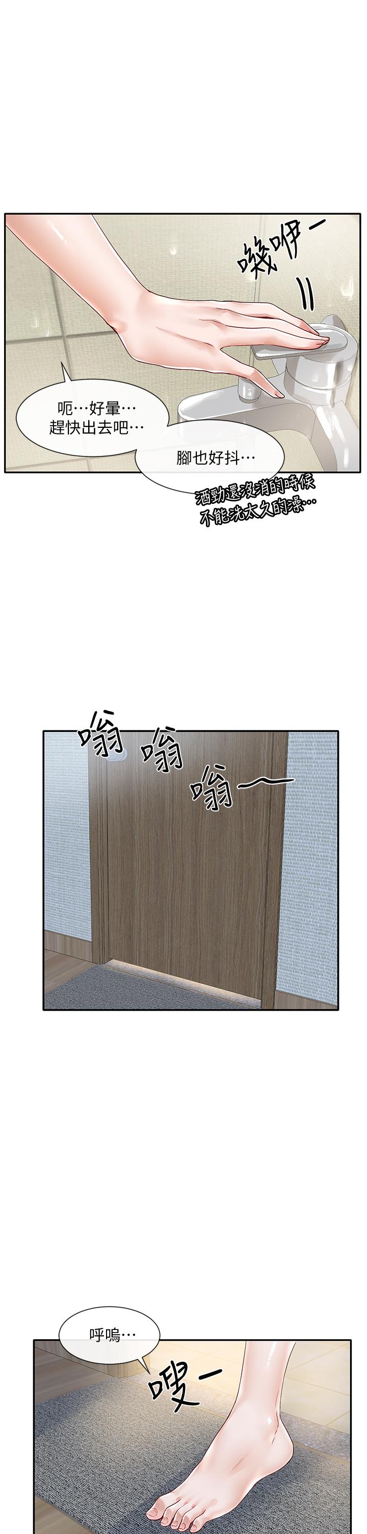 社团学姊[h漫]韩漫全集-社团学姊-第70話-怎麼辦，我好像是變態无删减无遮挡章节图片 