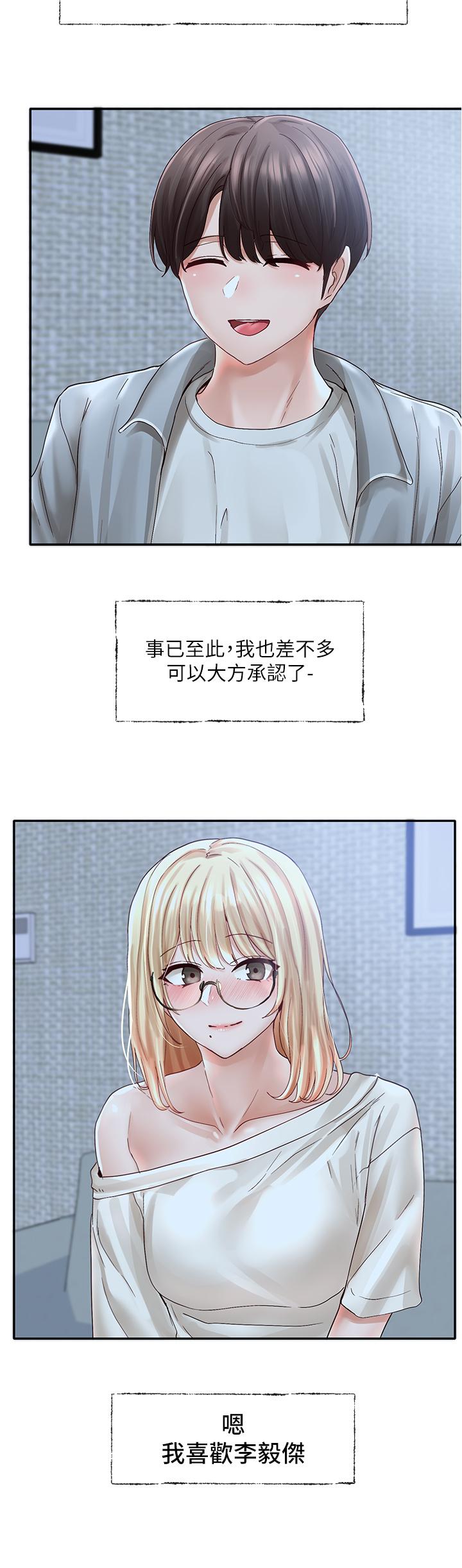 社团学姊[h漫]韩漫全集-社团学姊-第70話-怎麼辦，我好像是變態无删减无遮挡章节图片 