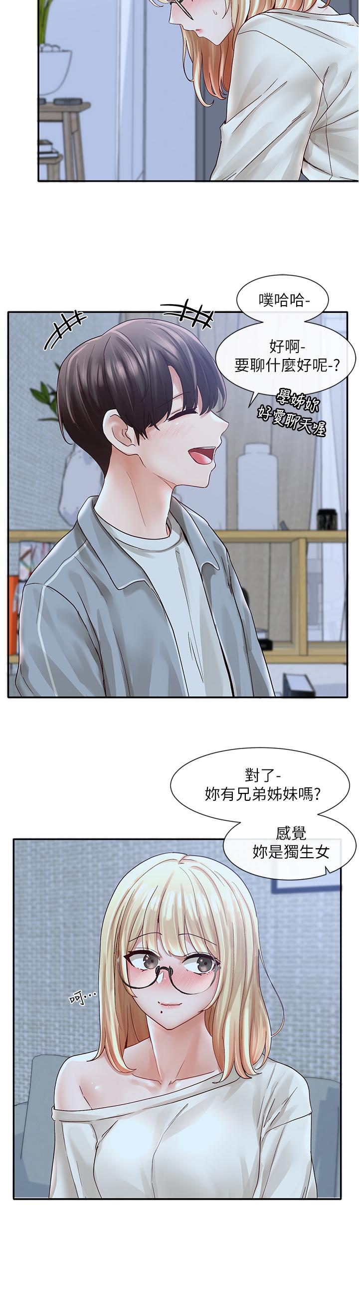 社团学姊[h漫]韩漫全集-社团学姊-第70話-怎麼辦，我好像是變態无删减无遮挡章节图片 