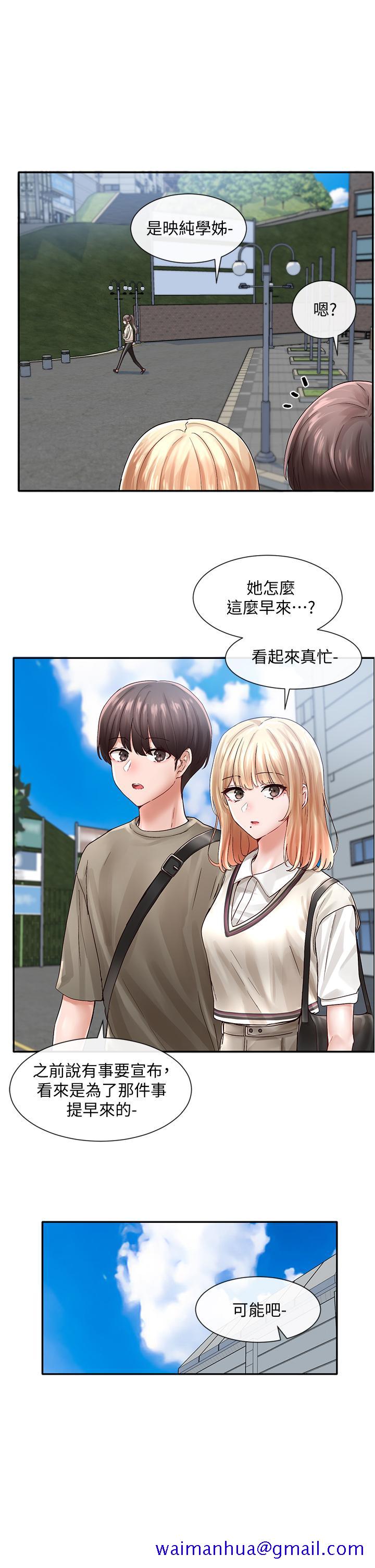 社团学姊[h漫]韩漫全集-社团学姊-第71話-教授也加入P&M无删减无遮挡章节图片 