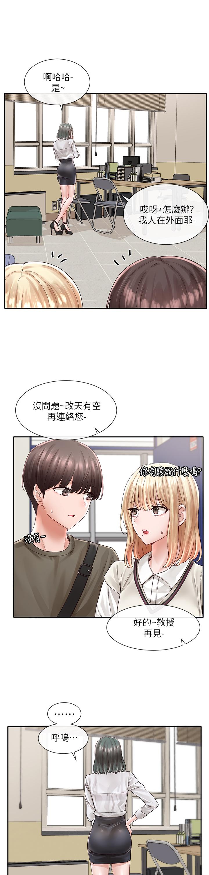 社团学姊[h漫]韩漫全集-社团学姊-第71話-教授也加入P&M无删减无遮挡章节图片 