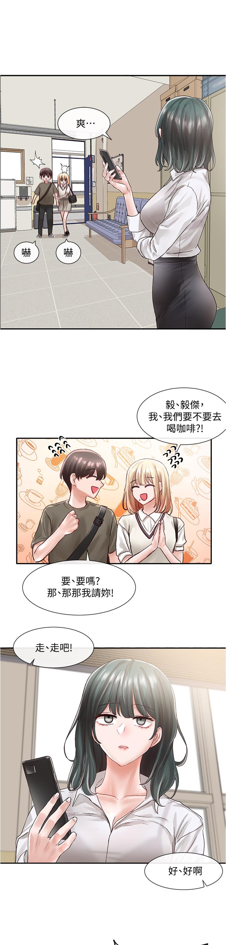社团学姊[h漫]韩漫全集-社团学姊-第71話-教授也加入P&M无删减无遮挡章节图片 