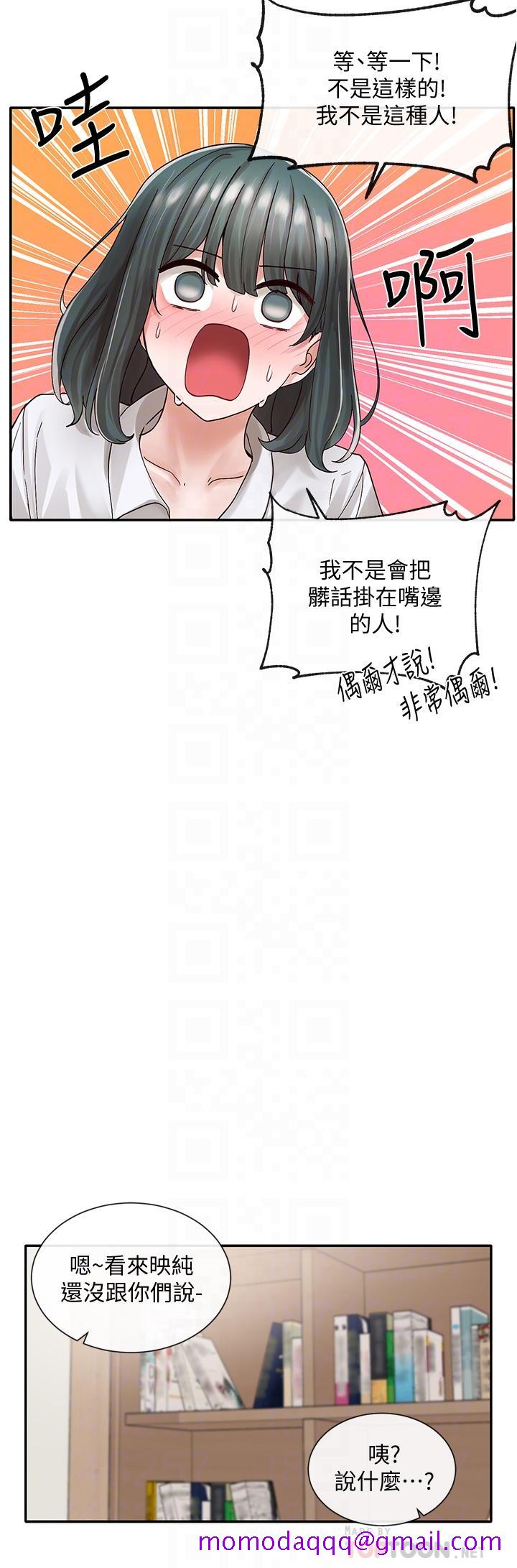 社团学姊[h漫]韩漫全集-社团学姊-第71話-教授也加入P&M无删减无遮挡章节图片 