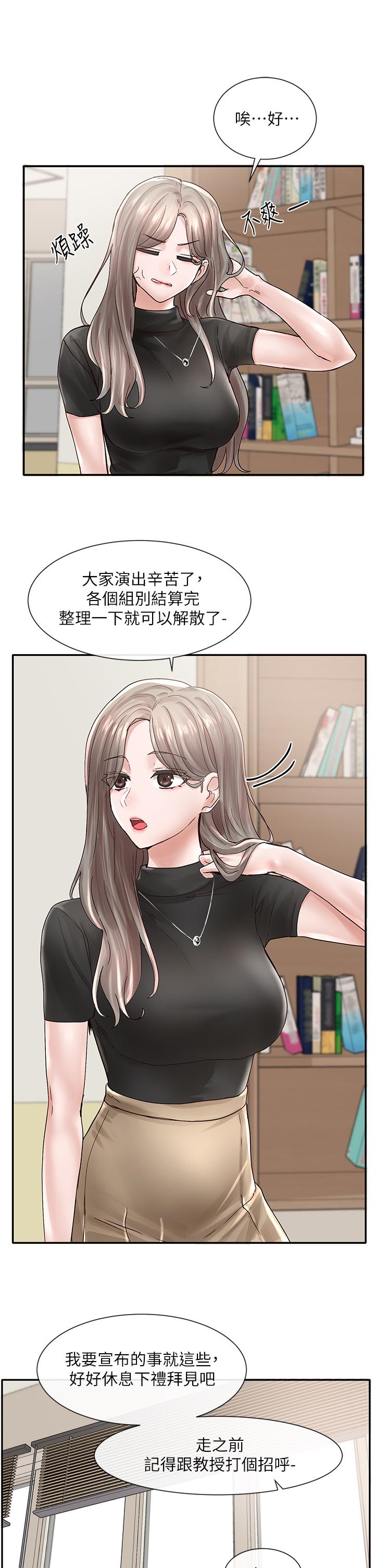 社团学姊[h漫]韩漫全集-社团学姊-第71話-教授也加入P&M无删减无遮挡章节图片 