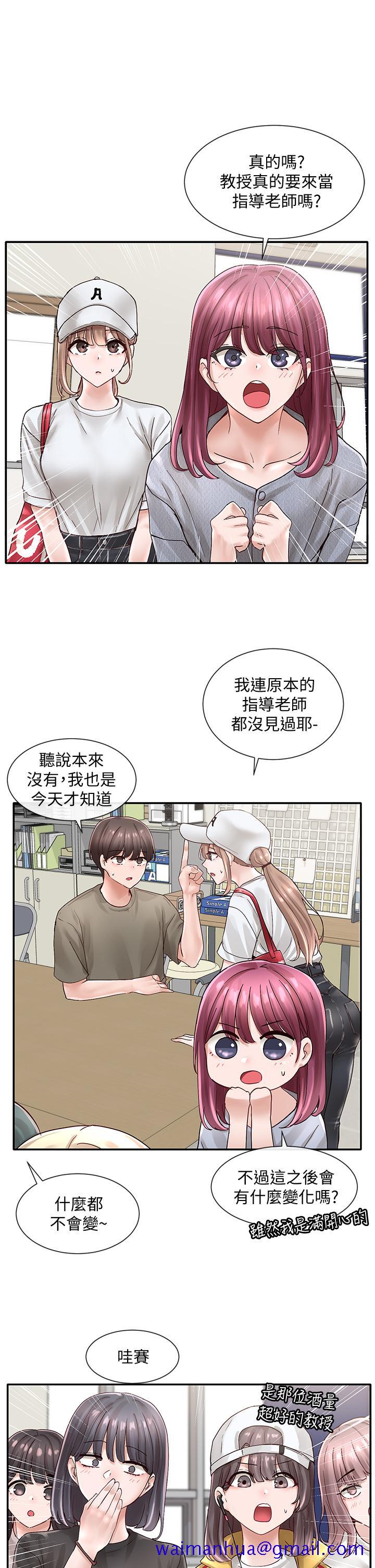社团学姊[h漫]韩漫全集-社团学姊-第71話-教授也加入P&M无删减无遮挡章节图片 