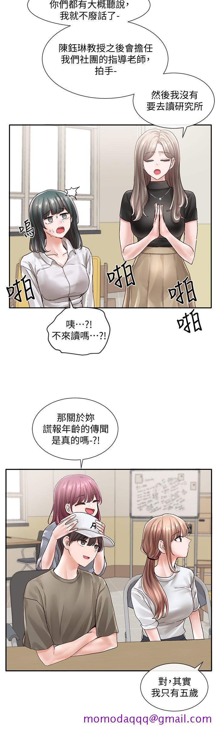 社团学姊[h漫]韩漫全集-社团学姊-第71話-教授也加入P&M无删减无遮挡章节图片 