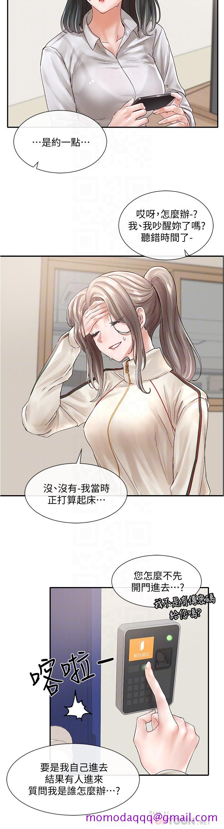 社团学姊[h漫]韩漫全集-社团学姊-第71話-教授也加入P&M无删减无遮挡章节图片 
