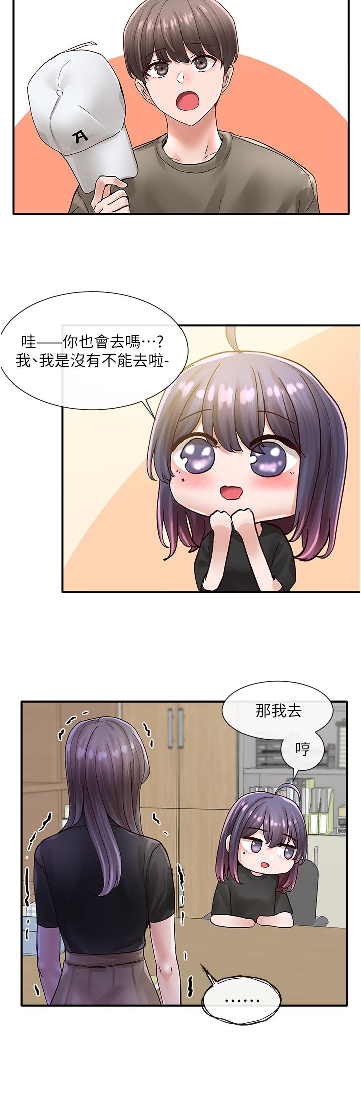 社团学姊[h漫]韩漫全集-社团学姊-第71話-教授也加入P&M无删减无遮挡章节图片 