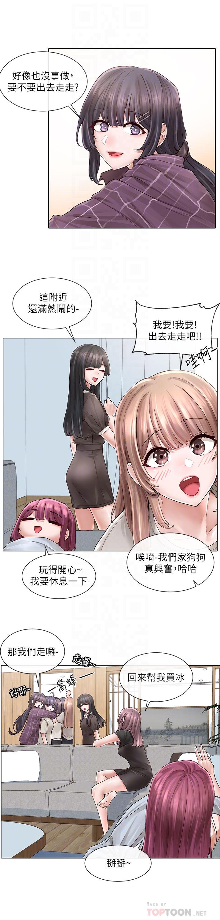 社团学姊[h漫]韩漫全集-社团学姊-第73話-早知道我就演女主了无删减无遮挡章节图片 