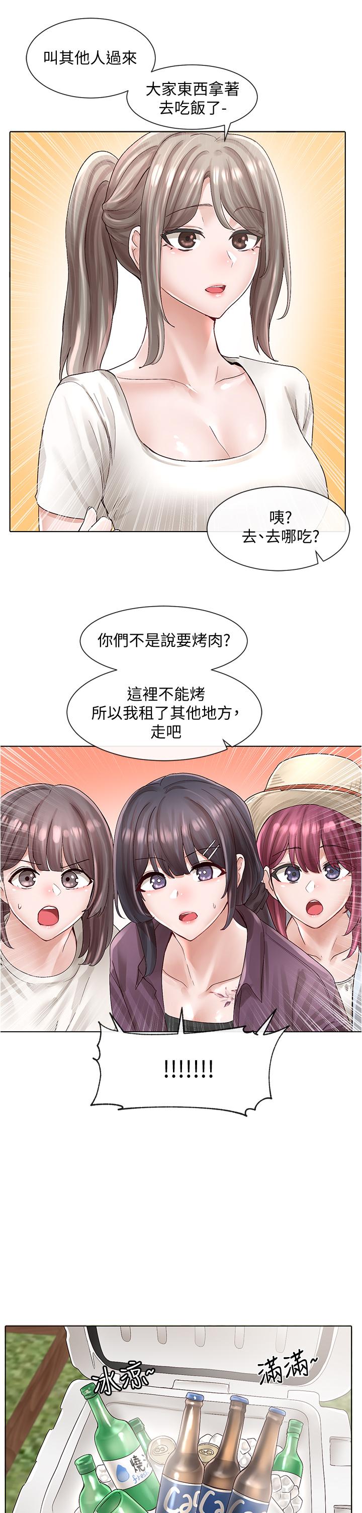 社团学姊[h漫]韩漫全集-社团学姊-第73話-早知道我就演女主了无删减无遮挡章节图片 