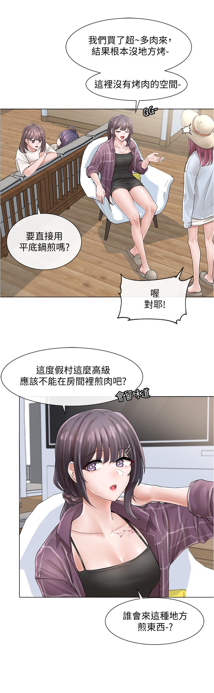 社团学姊[h漫]韩漫全集-社团学姊-第73話-早知道我就演女主了无删减无遮挡章节图片 