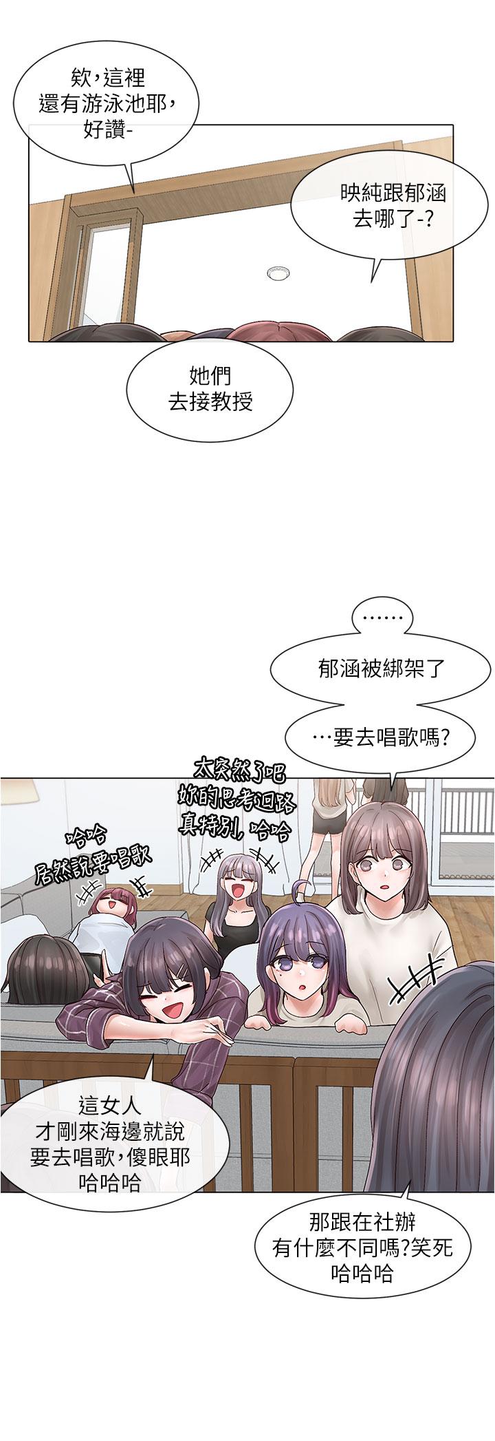 社团学姊[h漫]韩漫全集-社团学姊-第73話-早知道我就演女主了无删减无遮挡章节图片 