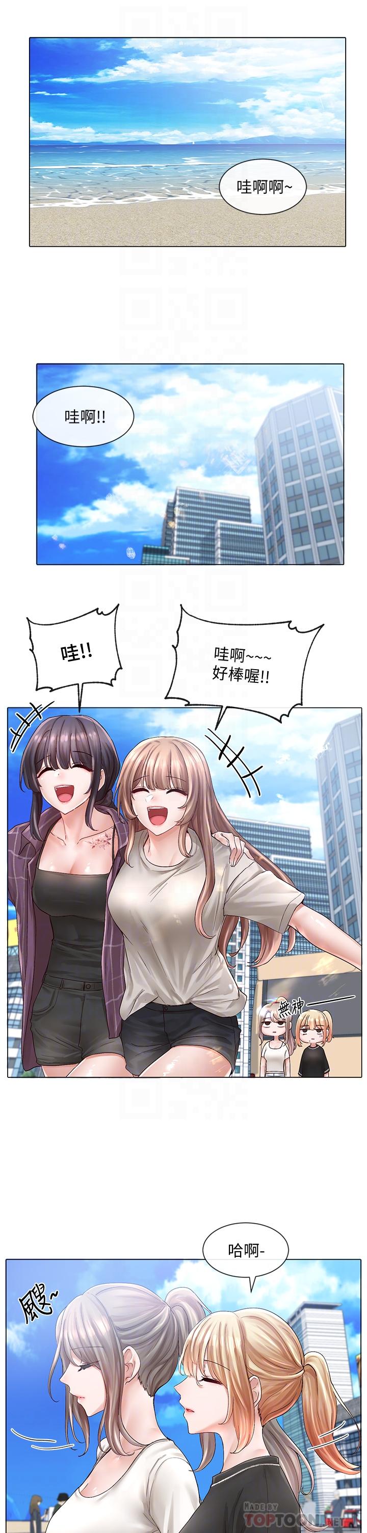 社团学姊[h漫]韩漫全集-社团学姊-第73話-早知道我就演女主了无删减无遮挡章节图片 