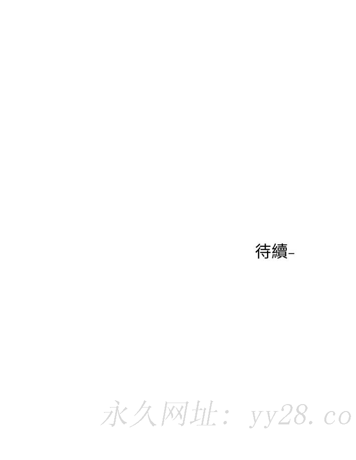 社团学姊[h漫]韩漫全集-社团学姊-第73話-早知道我就演女主了无删减无遮挡章节图片 