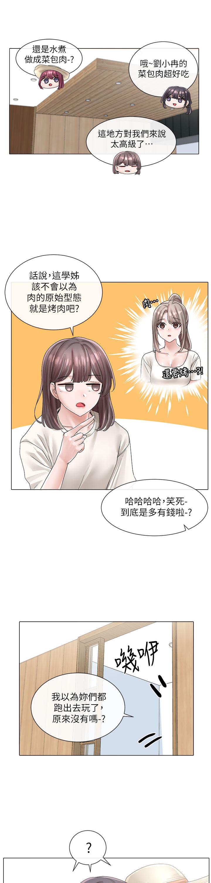 社团学姊[h漫]韩漫全集-社团学姊-第73話-早知道我就演女主了无删减无遮挡章节图片 