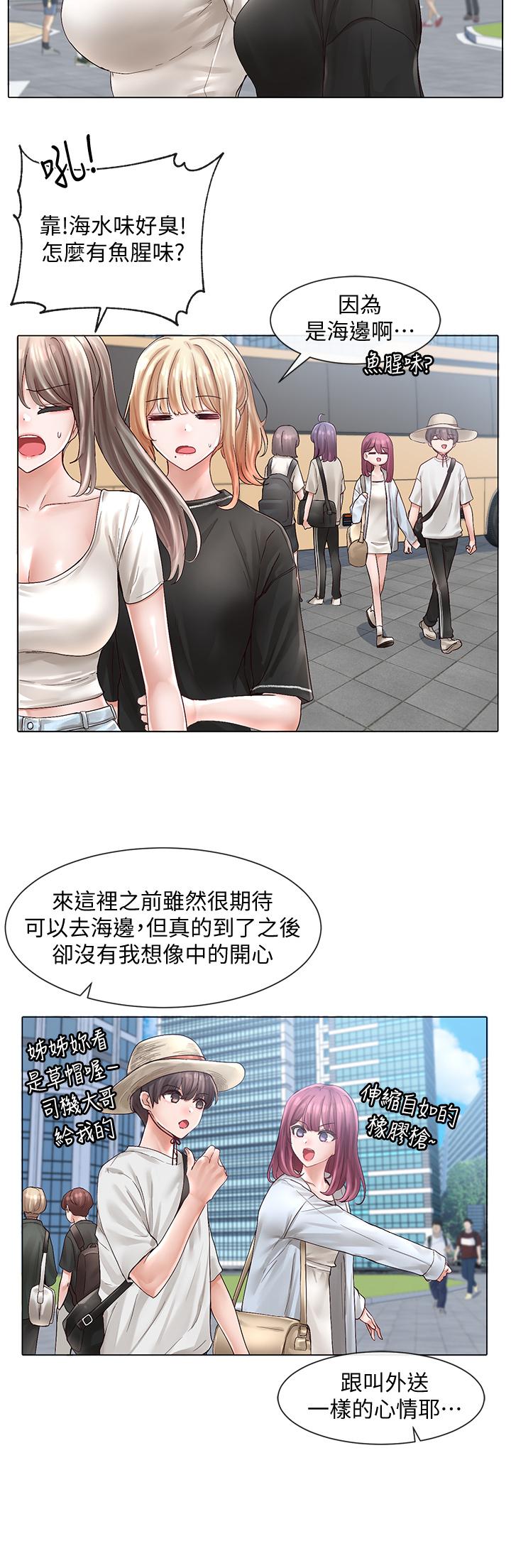社团学姊[h漫]韩漫全集-社团学姊-第73話-早知道我就演女主了无删减无遮挡章节图片 