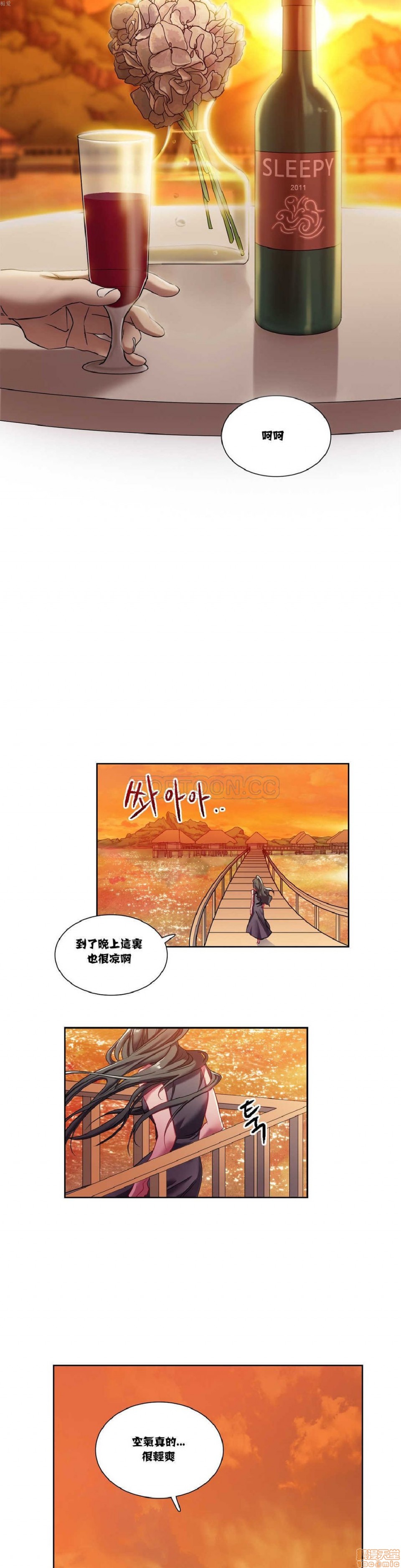 单身绯闻/剩女/剩女三十三[h漫]韩漫全集-单身绯闻/剩女/剩女三十三-第1話 单身绯闻/剩女/剩女三十三 无删减无遮挡章节图片 