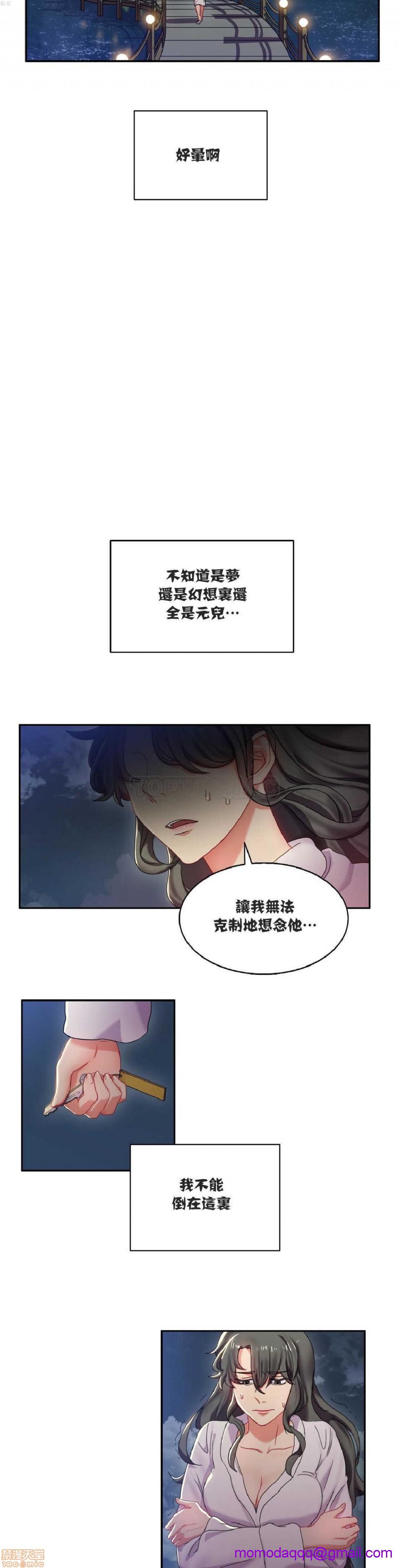 单身绯闻/剩女/剩女三十三[h漫]韩漫全集-单身绯闻/剩女/剩女三十三-第1話 单身绯闻/剩女/剩女三十三 无删减无遮挡章节图片 