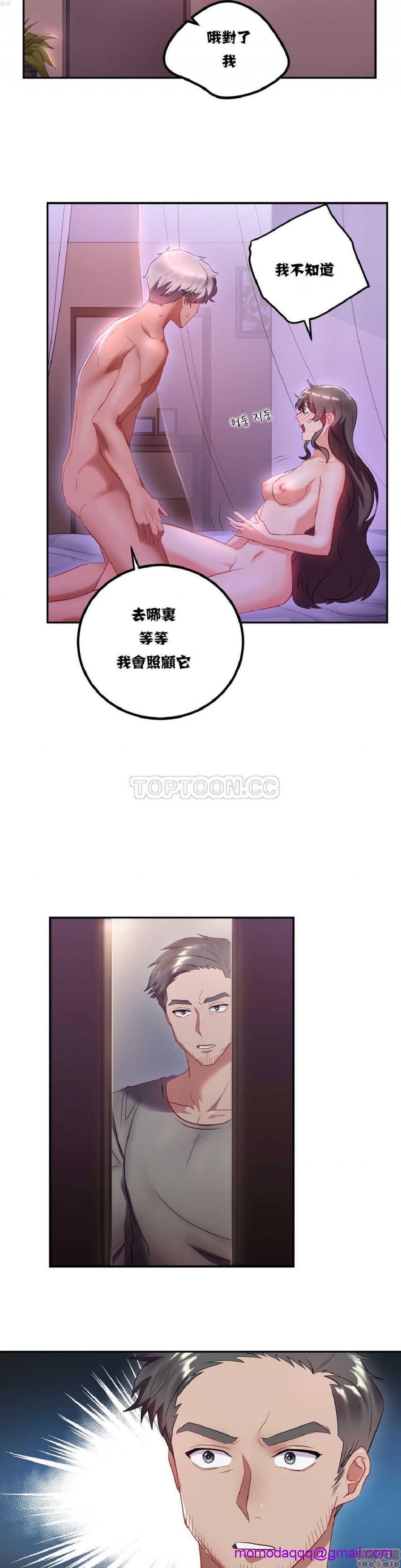 单身绯闻/剩女/剩女三十三[h漫]韩漫全集-单身绯闻/剩女/剩女三十三-第1話 单身绯闻/剩女/剩女三十三 无删减无遮挡章节图片 
