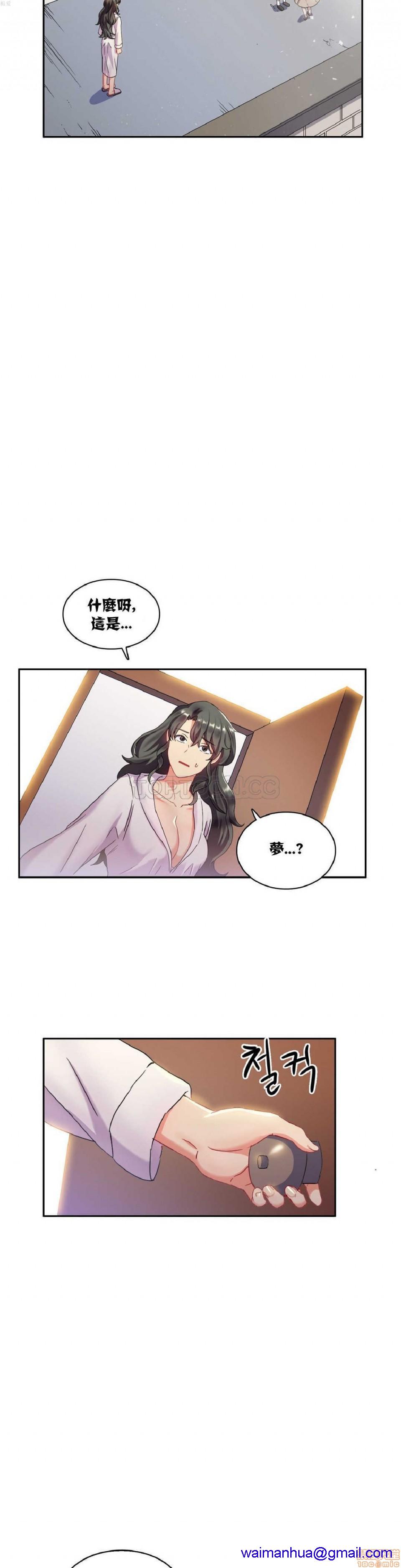 单身绯闻/剩女/剩女三十三[h漫]韩漫全集-单身绯闻/剩女/剩女三十三-第1話 单身绯闻/剩女/剩女三十三 无删减无遮挡章节图片 