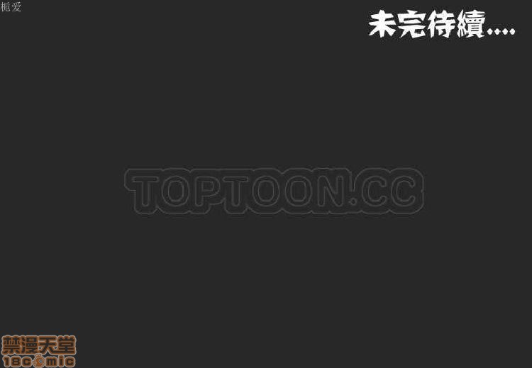 单身绯闻/剩女/剩女三十三[h漫]韩漫全集-单身绯闻/剩女/剩女三十三-第1話 单身绯闻/剩女/剩女三十三 无删减无遮挡章节图片 