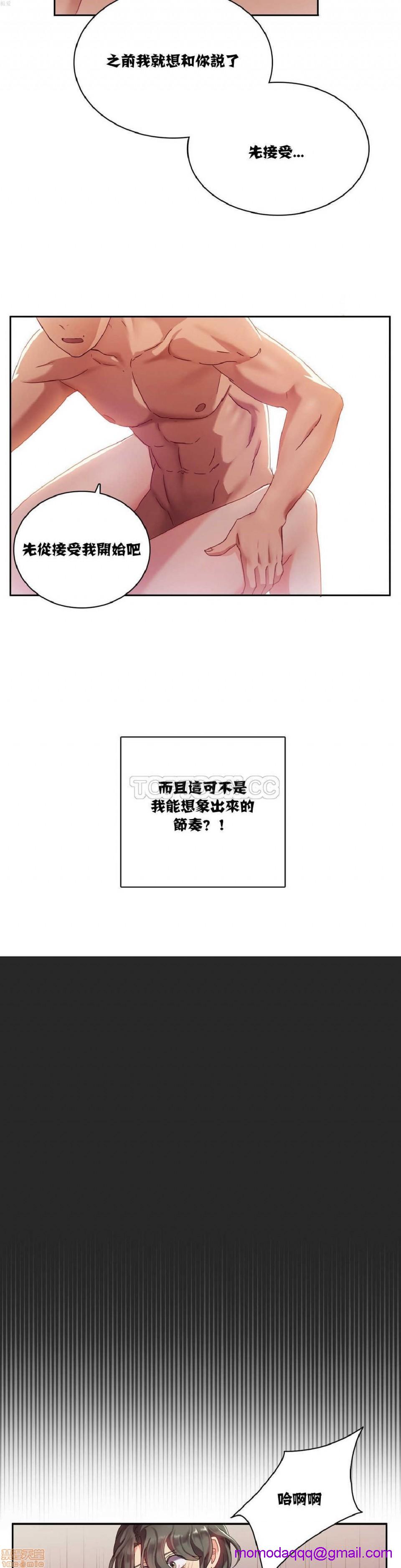 单身绯闻/剩女/剩女三十三[h漫]韩漫全集-单身绯闻/剩女/剩女三十三-第1話 单身绯闻/剩女/剩女三十三 无删减无遮挡章节图片 