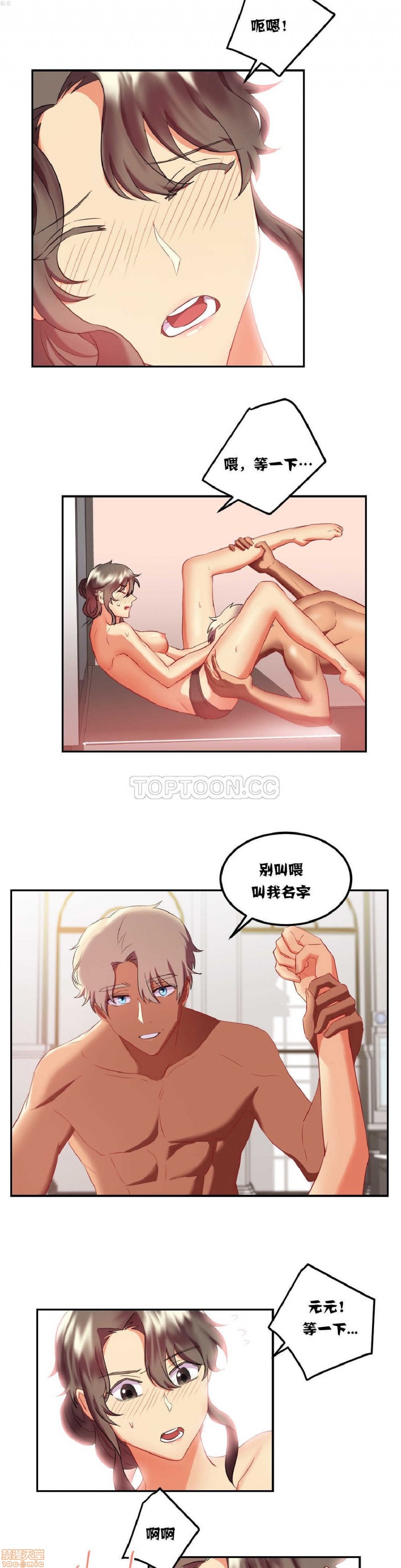 单身绯闻/剩女/剩女三十三[h漫]韩漫全集-单身绯闻/剩女/剩女三十三-第2話 单身绯闻/剩女/剩女三十三 02 无删减无遮挡章节图片 