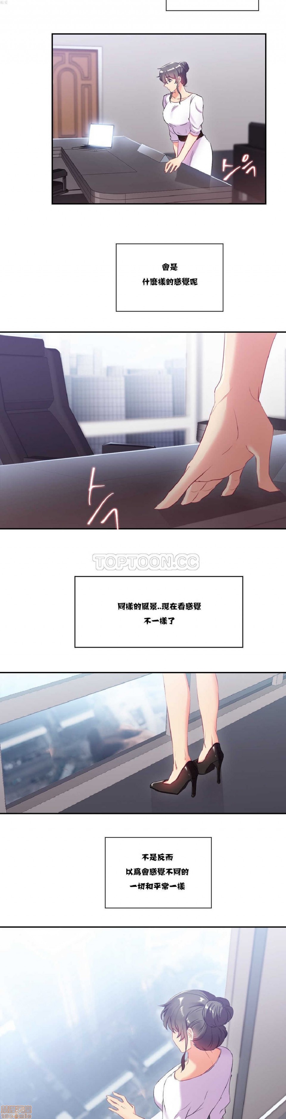 单身绯闻/剩女/剩女三十三[h漫]韩漫全集-单身绯闻/剩女/剩女三十三-第2話 单身绯闻/剩女/剩女三十三 02 无删减无遮挡章节图片 