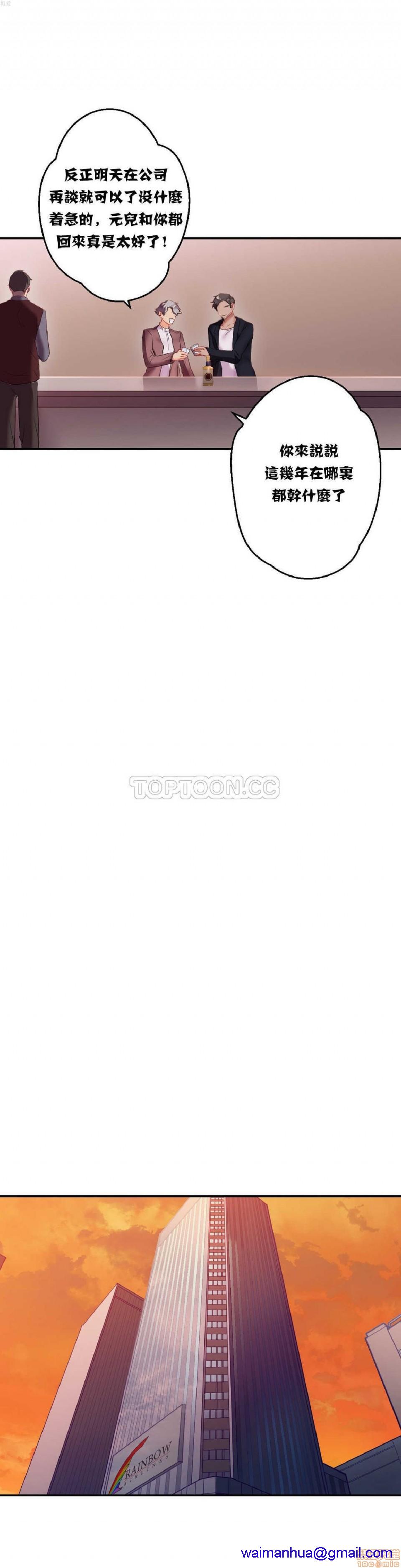 单身绯闻/剩女/剩女三十三[h漫]韩漫全集-单身绯闻/剩女/剩女三十三-第2話 单身绯闻/剩女/剩女三十三 02 无删减无遮挡章节图片 